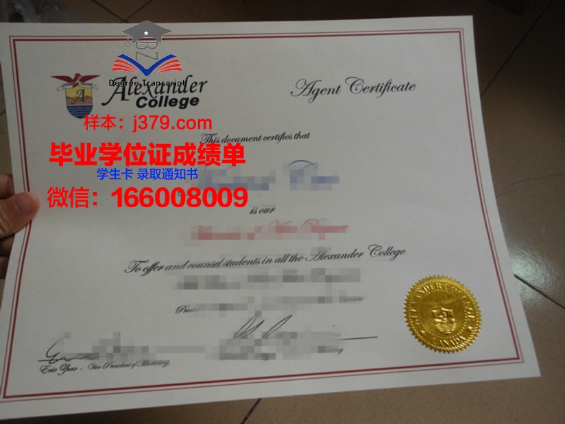 山大威海分校毕业证有什么区别(山大威海分校毕业证一样吗)