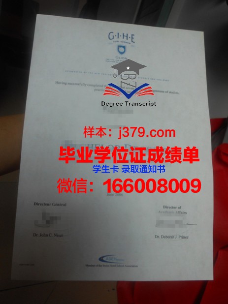 尚博里昂大学教学与研究中心毕业证是什么样子