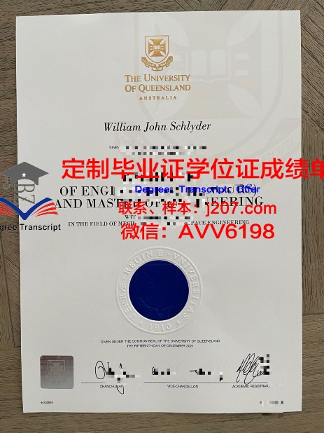 布宜诺斯艾利斯大学毕业证模板(布宜诺斯艾利斯大学硕士申请)