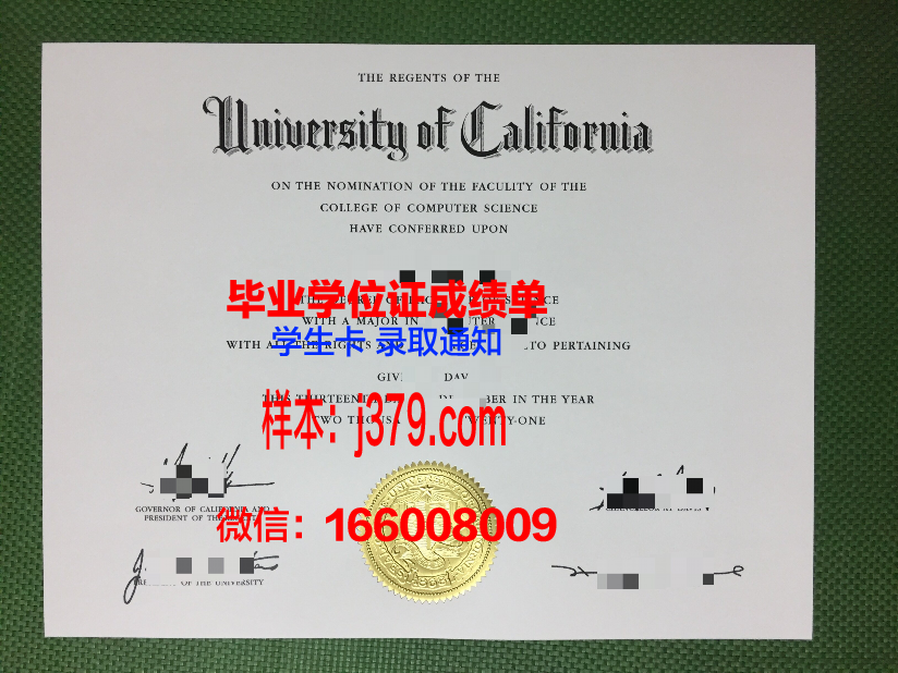 富川大学博士毕业证：一张证书背后的故事与价值