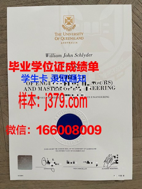洛马琳达大学毕业证是什么样子(洛马林达大学全美排名)