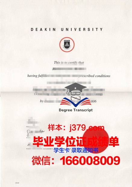 尤盈塔盆地应用技术学院毕业文凭
