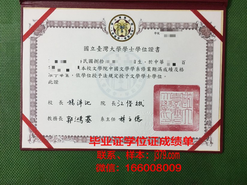 尤戈尔斯克国立大学毕业证等级(俄罗斯尤戈尔国立大学)