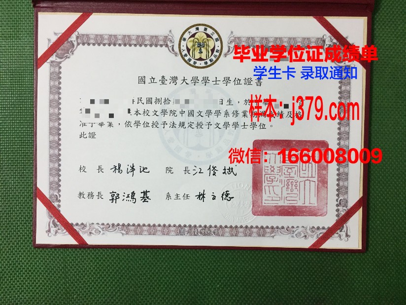 国立阳明大学毕业证是什么模样(国立阳明医学院)