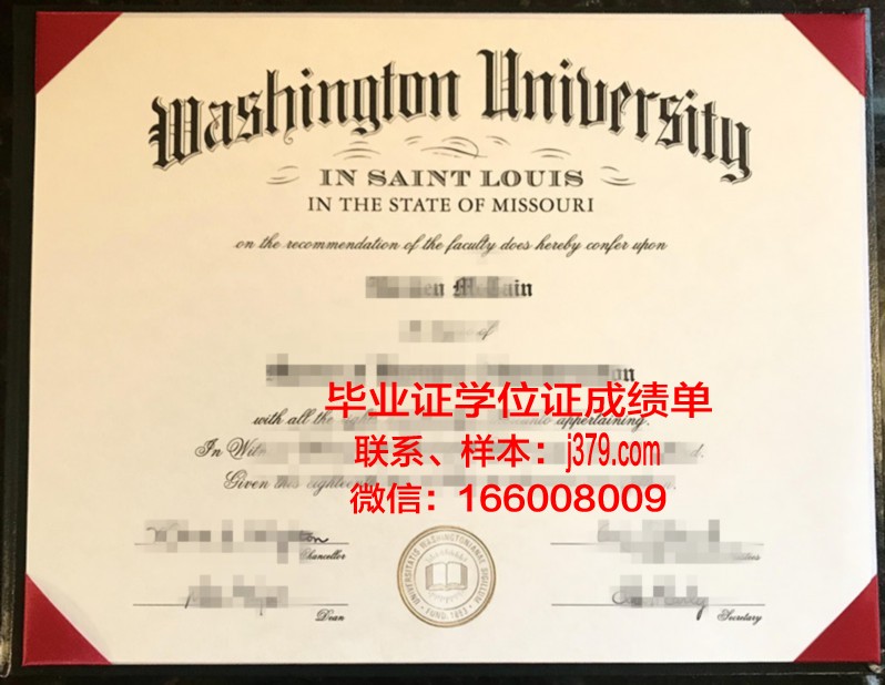 密苏里大学圣路易斯分校 diploma 毕业证