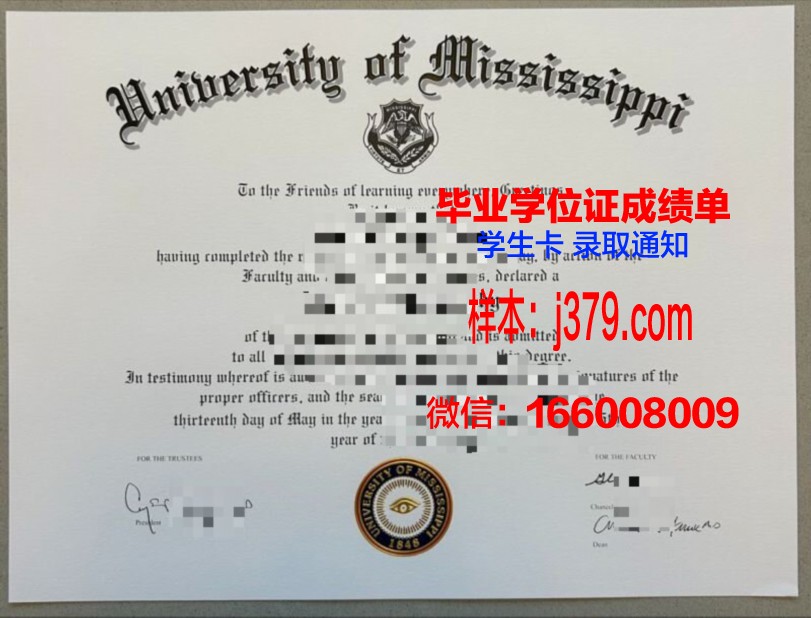 密西西比大学研究生毕业证(密西西比大学学费多少)