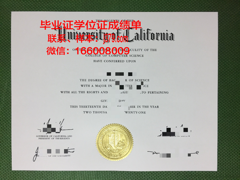 国立产学研综合大学毕业证防伪(产学研毕业证书)