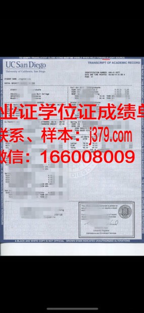 山西工程技术学院成绩单(山西工程技术学院成绩单会有补考标志吗)