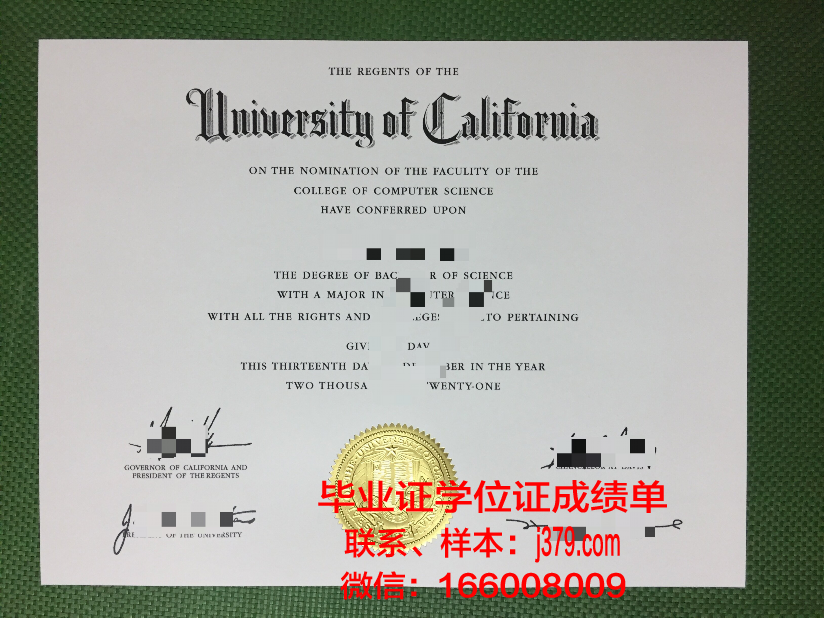 密理工本科毕业证：开启未来之门的钥匙
