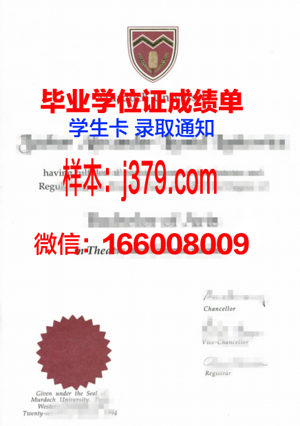洛干大学本科毕业证(本科毕业证书不见了怎么办)
