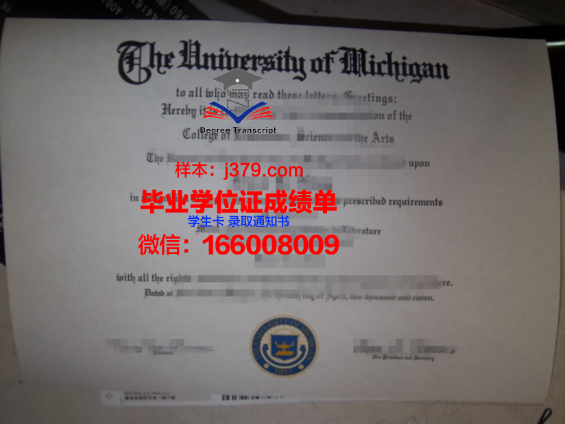 尔湾谷学院博士毕业证