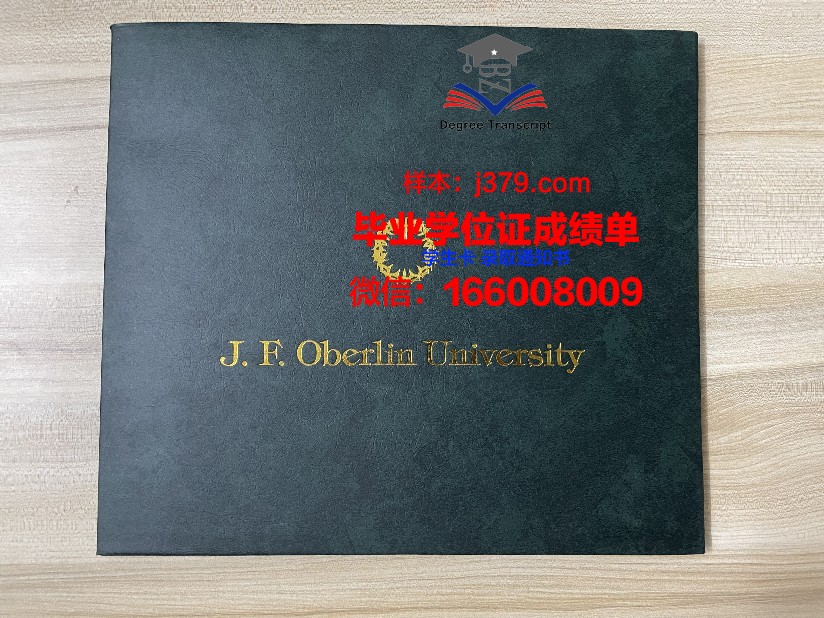浦项科技大学的毕业证啥样(浦项科技大学地址)
