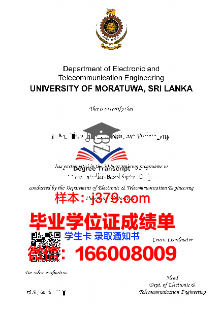 洛马斯德萨莫拉国立大学毕业证原版