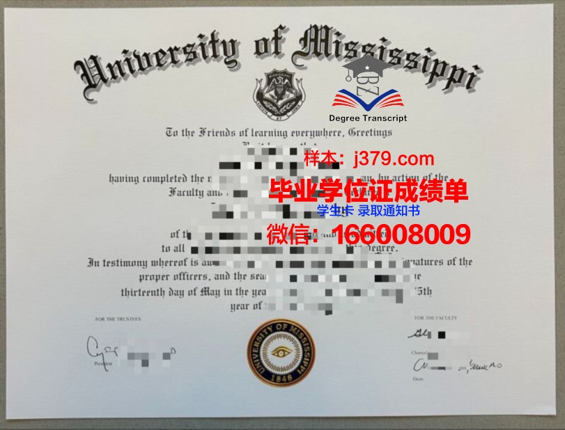 密西西比大学毕业证书图片模板(密西西比学院和密西西比大学)