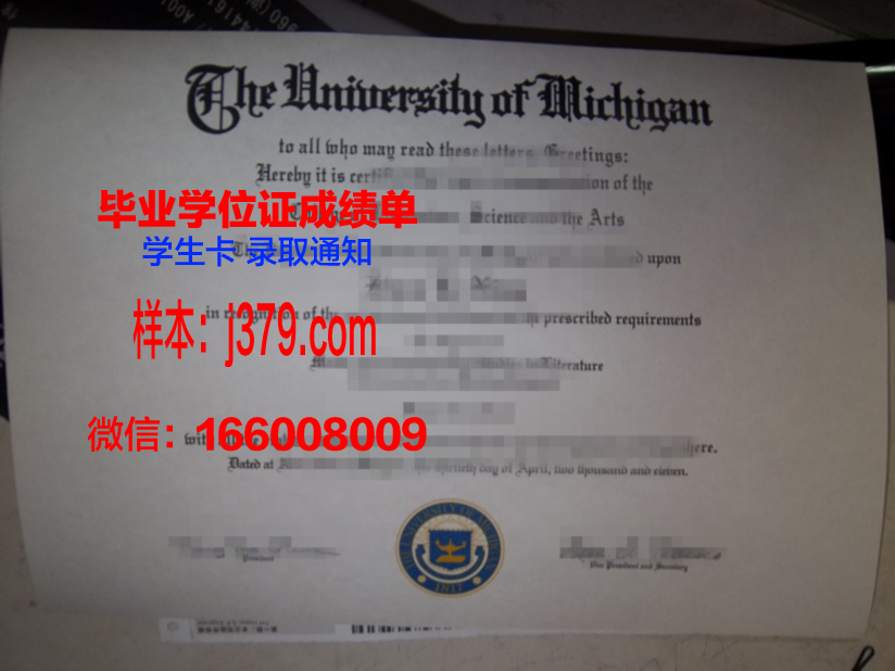 富兰克林大学毕业证翻译(富兰克林网校)