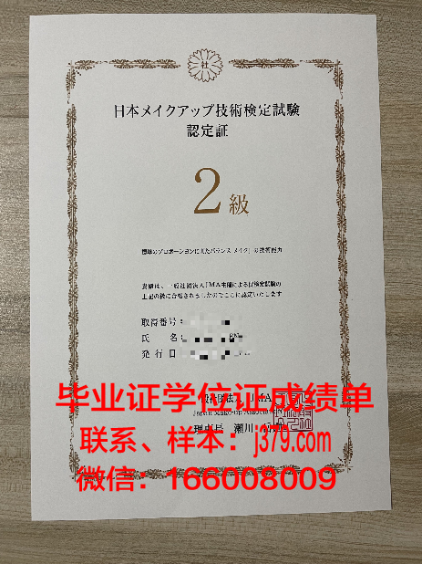 密歇大学博士毕业证书：一张开启未来的金钥匙