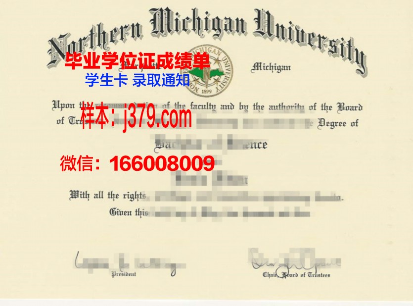 密歇根大学弗林特分校毕业证成绩单(密歇根大学吧)