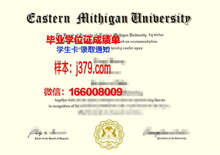 密歇根大学本科毕业证是什么样的(密歇根大学入学条件)