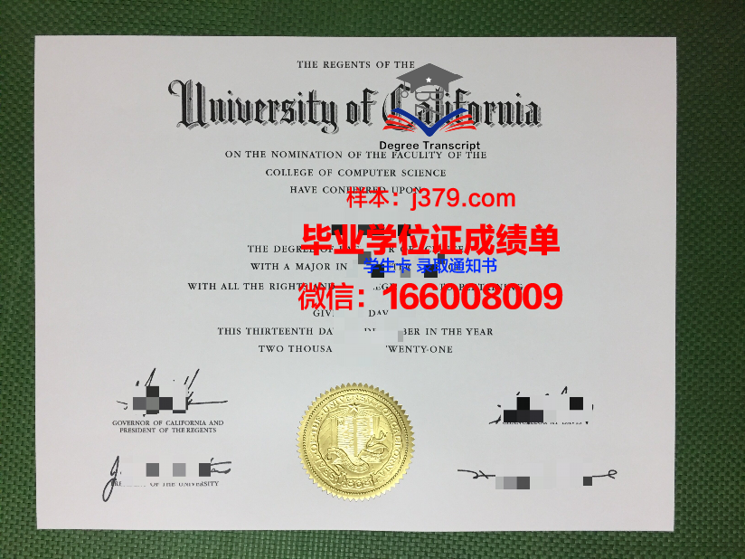 富兰克林皮尔斯大学毕业证图片(富兰克林皮尔斯学院)
