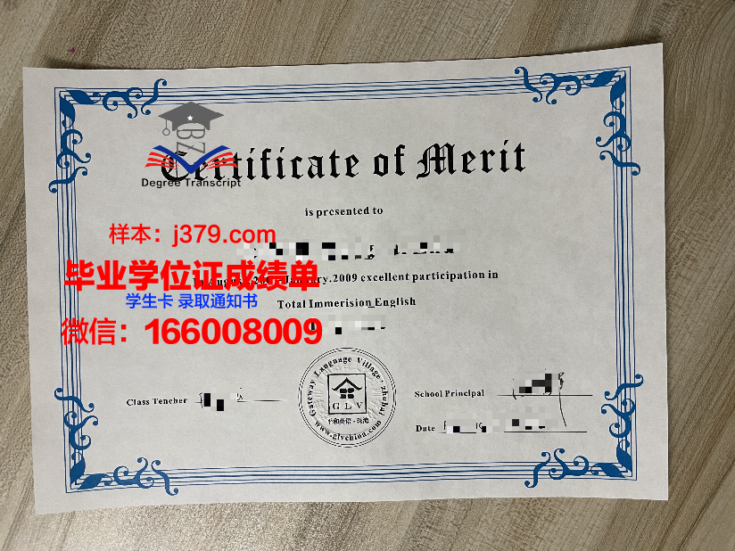 泰州学院毕业证书(泰州学院毕业证书是本科吗)