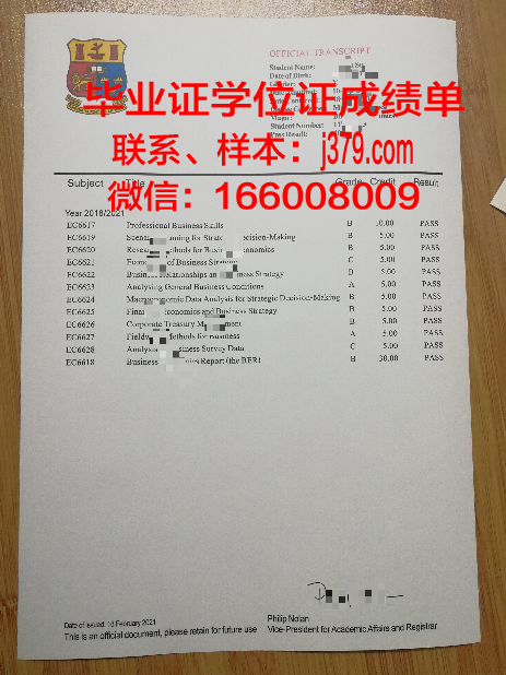 尤戈尔斯克国立大学学历证书(俄罗斯尤戈尔国立大学)