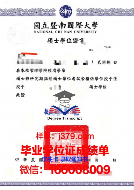 尼亚加拉大学学位证定制：品质与价值的完美结合