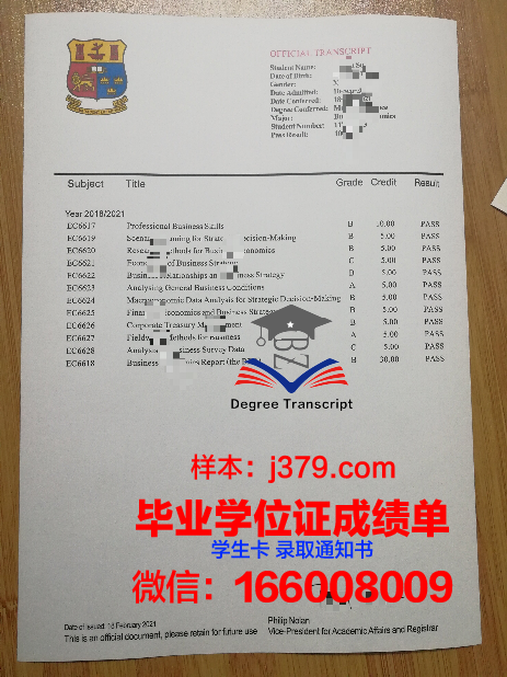 尤戈尔斯克国立大学本科毕业证(俄罗斯尤戈尔国立大学)