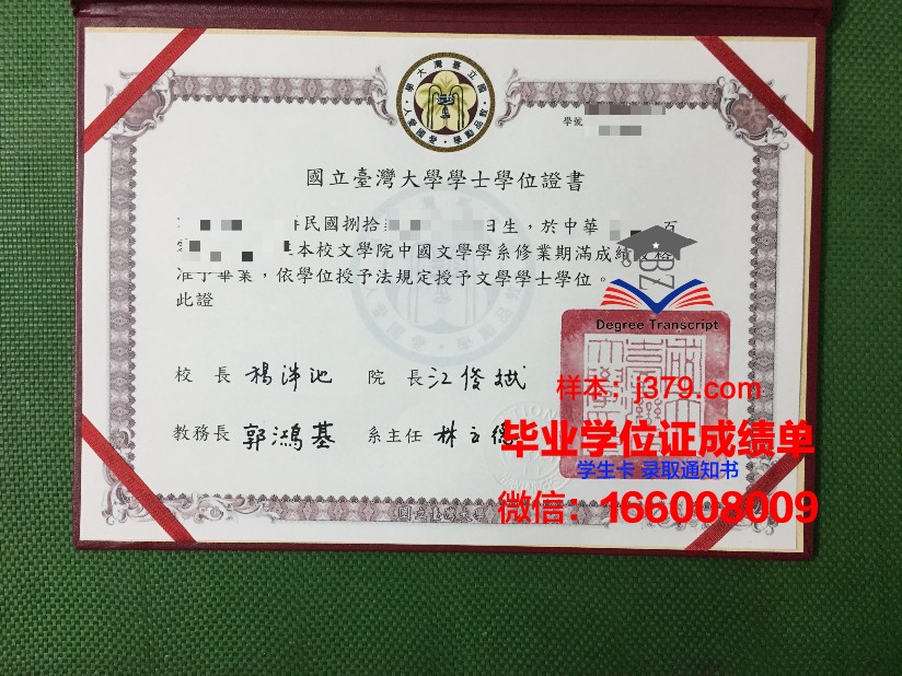 尤戈尔斯克国立大学本科毕业证(俄罗斯尤戈尔国立大学)