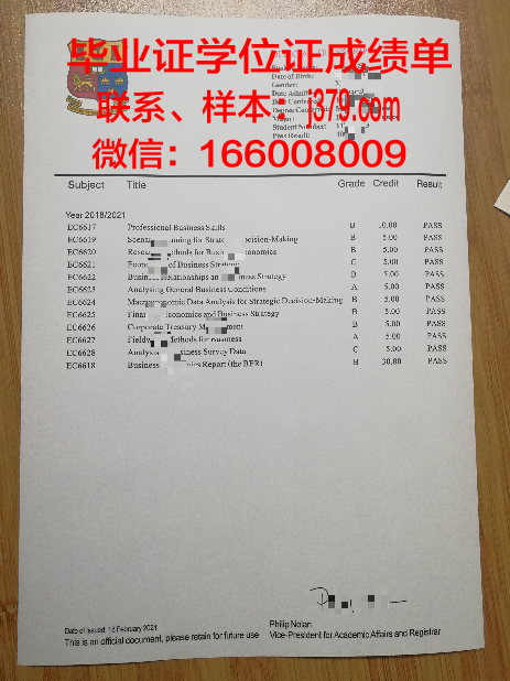 洛林国立综合理工学院毕业证外壳(洛林国立综合理工学院排名)