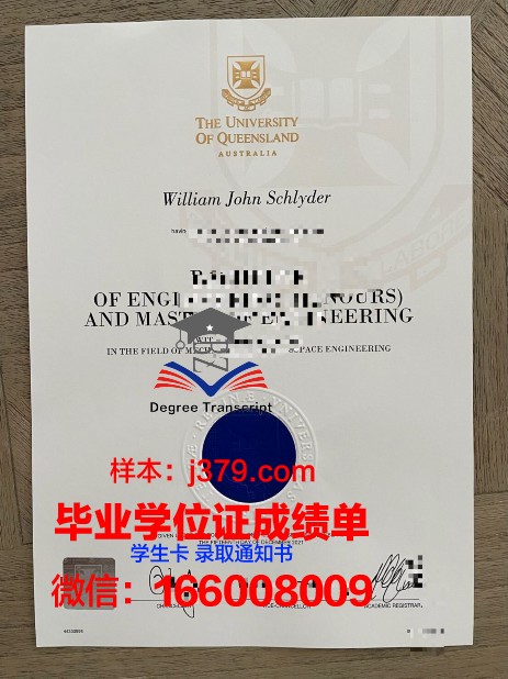 尼斯大学毕业证书模板(尼斯大学牙学院)