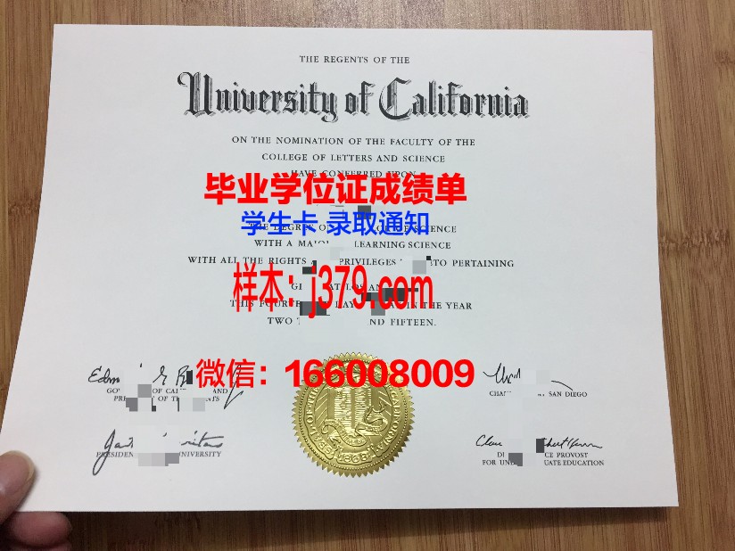 洛杉矶电影学院毕业证长什么样(洛杉矶艺术学院有多难)