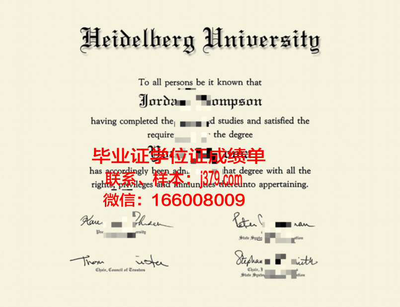 海德堡大学毕业证书原件(海德堡大学毕业率)