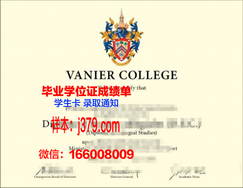 尼尔廷根-盖斯林根经济与环境应用技术大学毕业证真伪