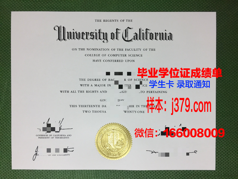 海南大学儋州校区毕业证(海南大学儋州校区毕业证与海南大学有区别吗)