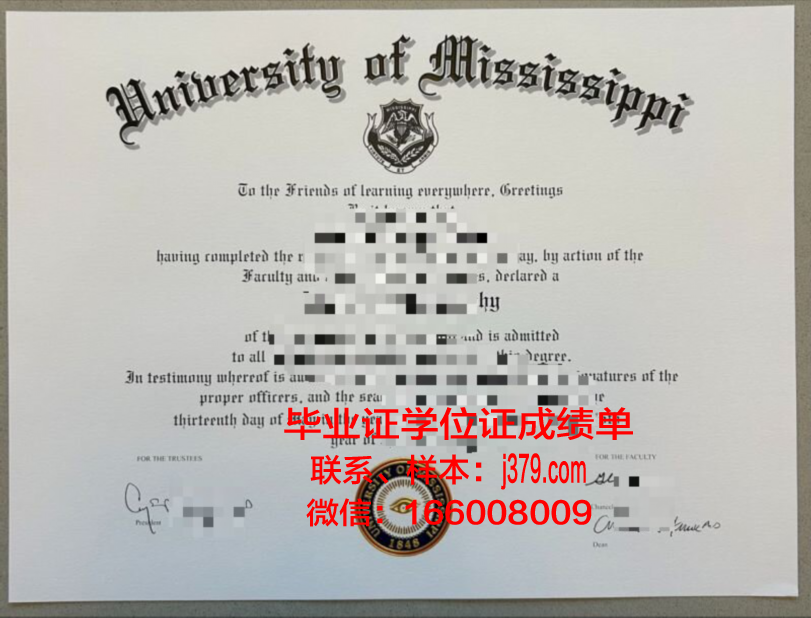 密西西比大学毕业证外壳(密西西比大学学费多少)
