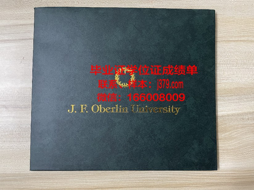 洛马琳达大学毕业证模板(洛马林达大学排名)