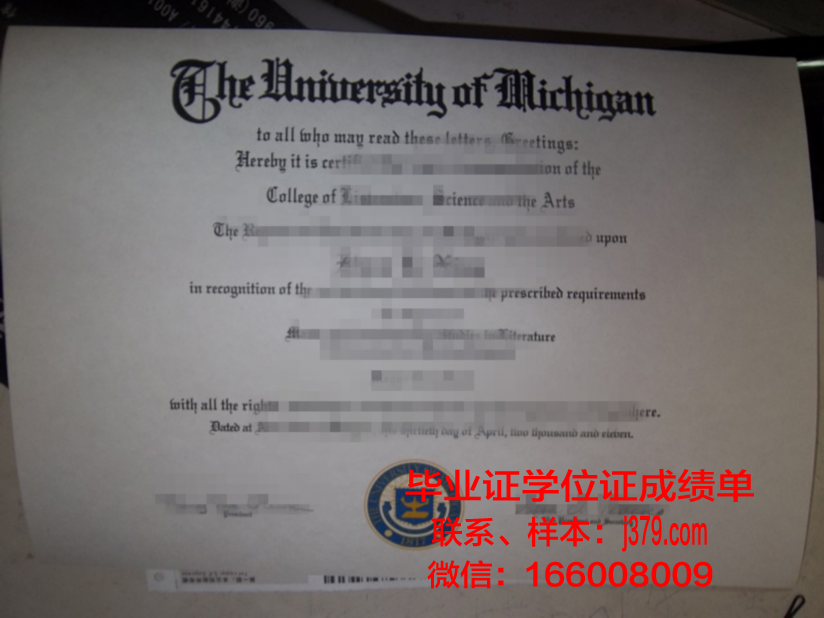 密理工毕业证成绩单：不仅是学历的象征，更是人生经历的见证