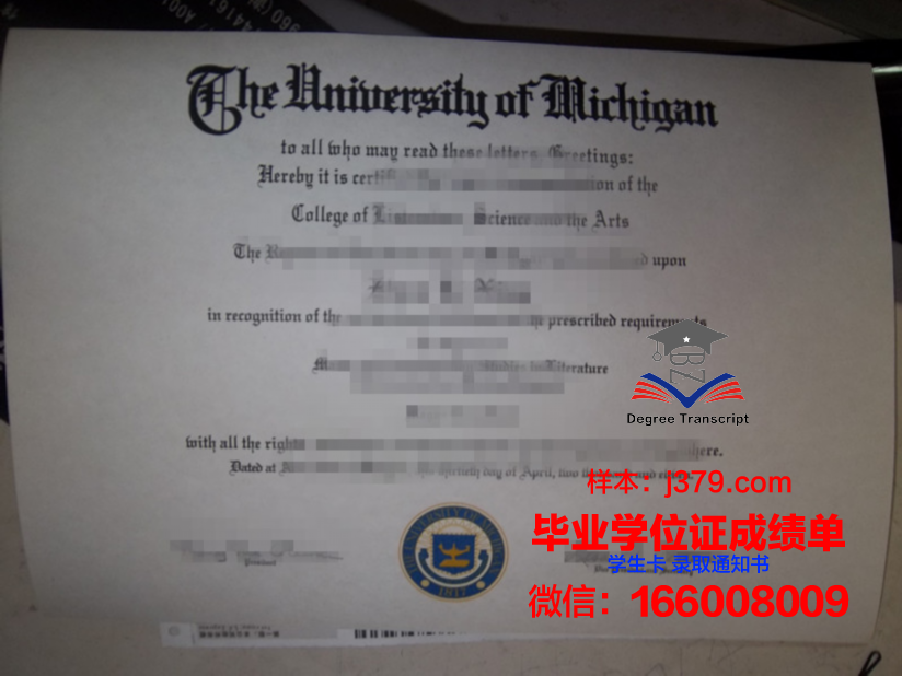 海洋学院毕业证diploma