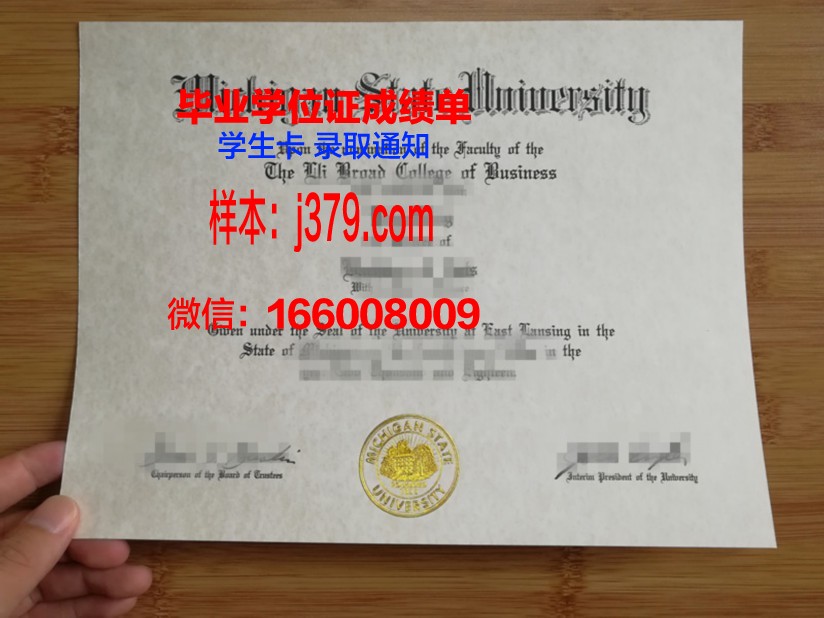 密歇根理工大学毕业证是什么模样(密歇根理工大学全美排名)