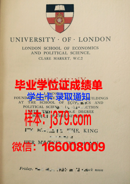 尔湾谷学院毕业证模板(尔湾谷学院排名)