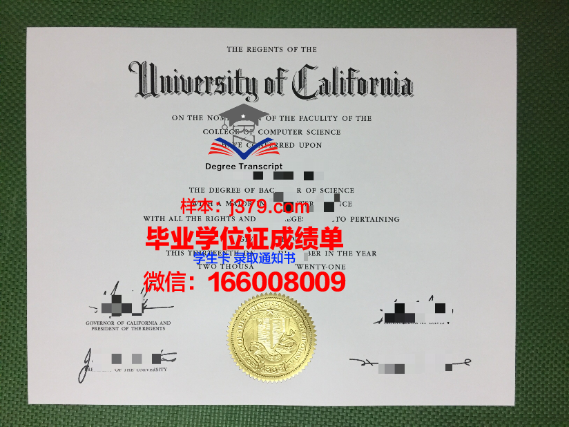 济宁高中毕业证图片(济宁市任城一中毕业证)