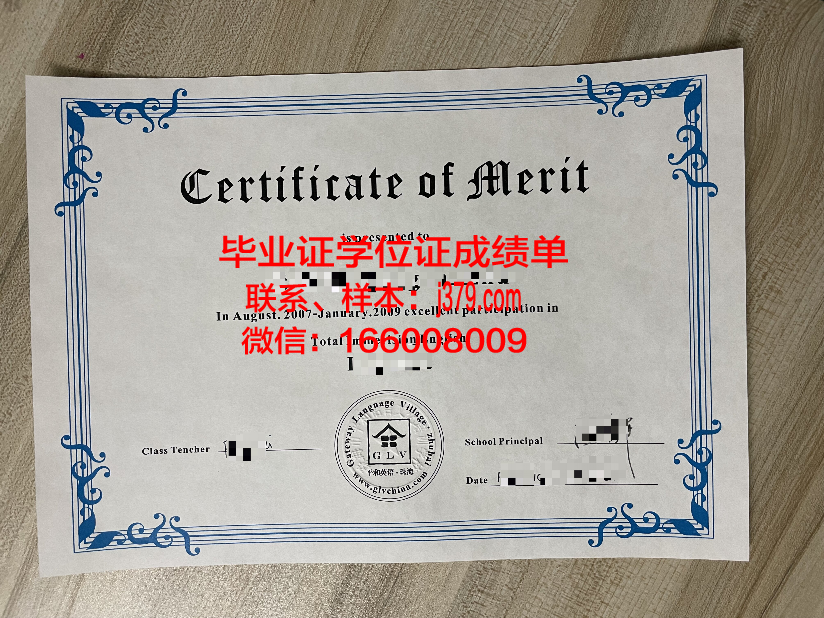 国油科技大学博士毕业证书(国油科技大学博士毕业证书有用吗)