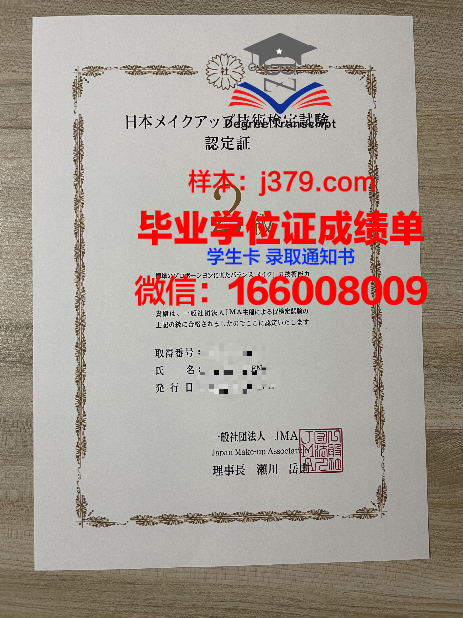 国油科技大学博士毕业证书(国油科技大学博士毕业证书有用吗)