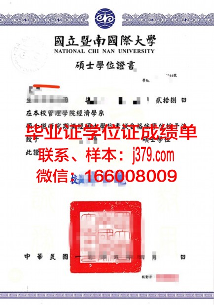 尼亚加拉应用艺术与技术学院毕业证学位证(尼亚加拉学院酒店管理)