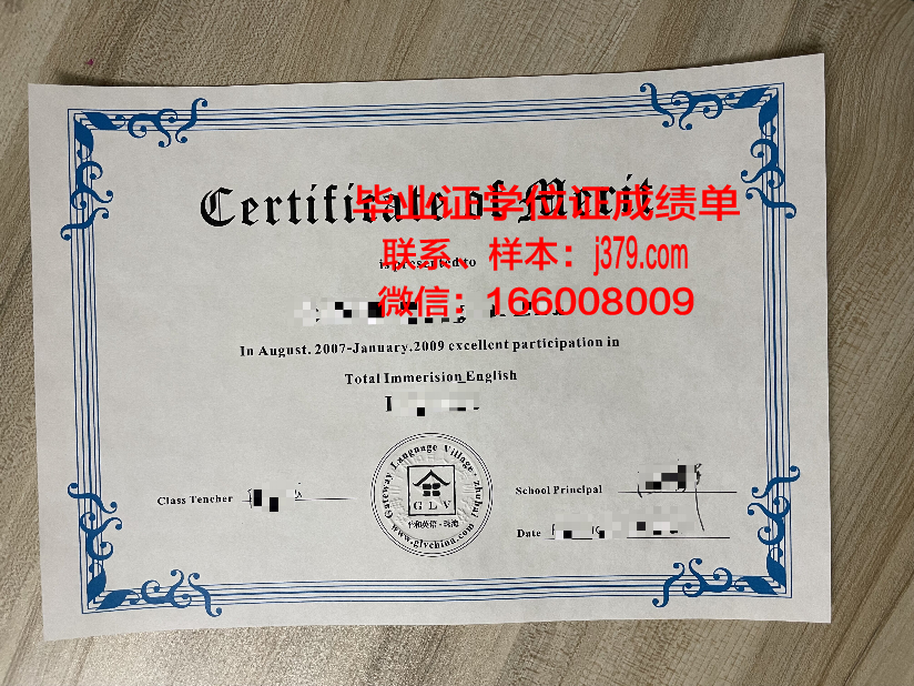 洛林大学毕业证书模板(洛林大学毕业证书模板下载)