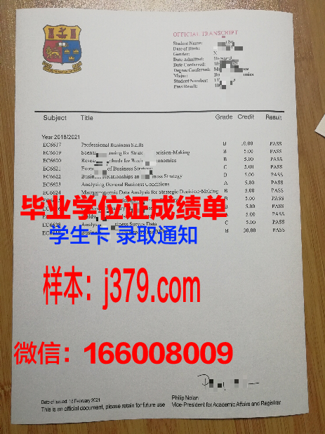 国立大学研究生毕业证啥时候给(国立がん研究センター)