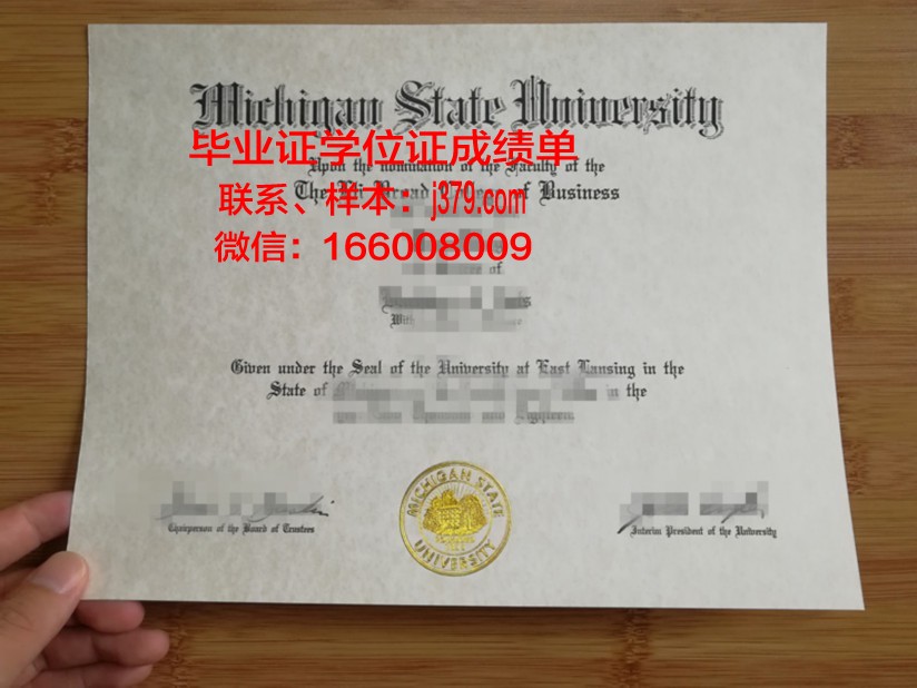洪堡州立大学的毕业证都能做(洪堡州立大学的毕业证都能做什么用)