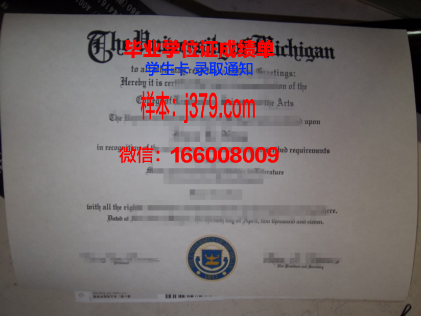 泰普迪尼理工学院毕业证补办