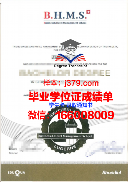 泰安市工商中等专业学校毕业证书(泰安市工商中等专业学校招生简章)