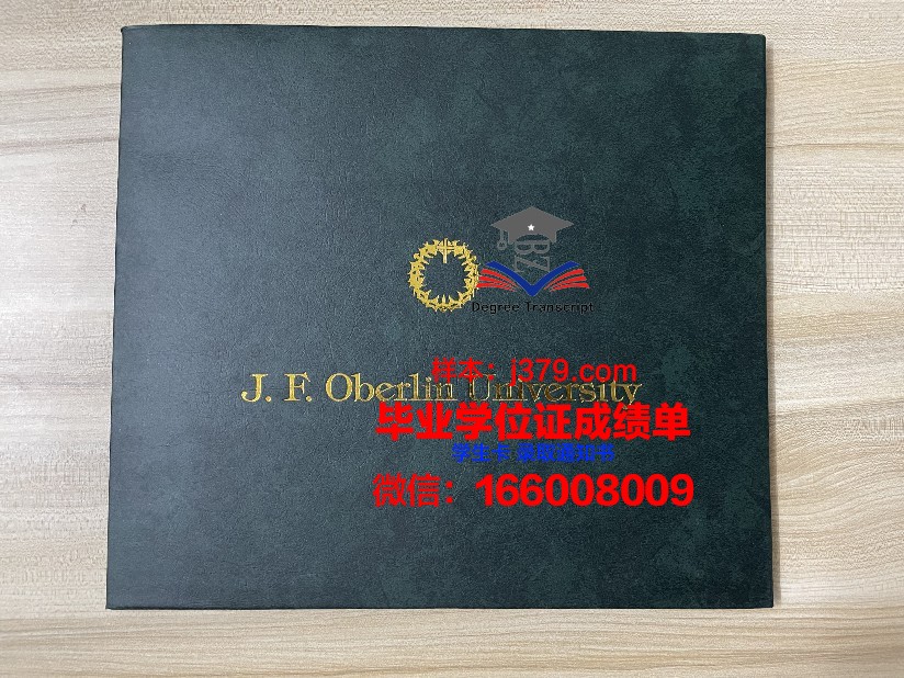 国民大学毕业证是什么模样(民国大学毕业时间)
